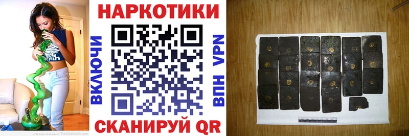 Где купить наркоту Благодарный Конопля АМФЕТАМИН ГАШ Галлюциногенные грибы Alpha-PVP COCAIN