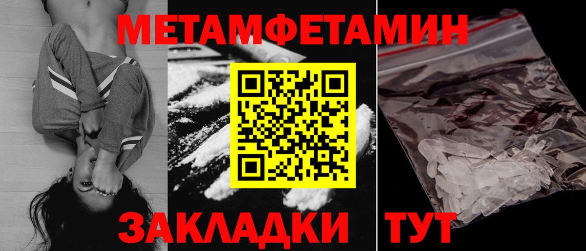 АМФ 97%  Амфетамин  Благодарный  Вход с VPN 