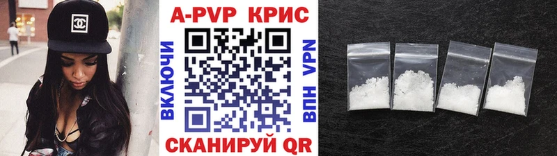 А ПВП СК КРИС Благодарный
