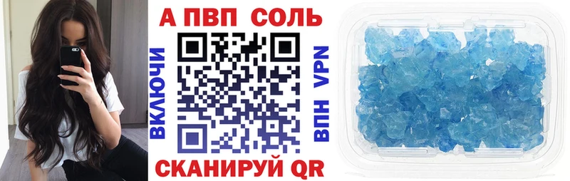 хочу наркоту мега зеркало Альфа ПВП VHQ Благодарный