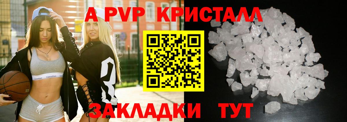 Alpha PVP мука  Alpha PVP крисы CK  Вход с VPN  Alpha-PVP мука  Благодарный 