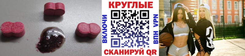 Экстази mix  OMG ТОР  Благодарный 