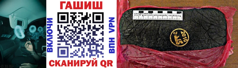 ГАШИШ индика сатива  купить  цена  Благодарный 