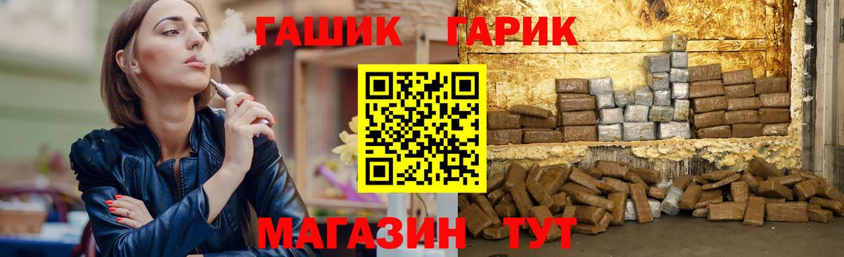 Благодарный  Гашиш Premium  Вход с VPN 
