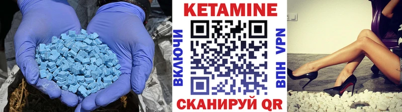 darknet телеграм  Благодарный  КЕТАМИН VHQ 