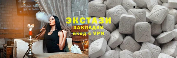 соль курить ск Алексеевка