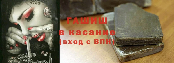 соль курить ск Алексеевка