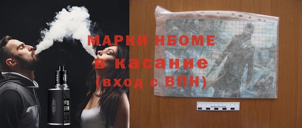 мескалин Переславль-Залесский