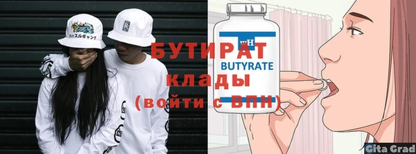 мефедрон VHQ Пересвет