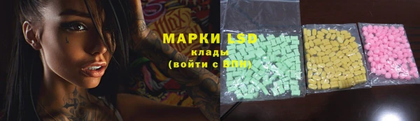 соль курить ск Алексеевка