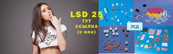 соль курить ск Алексеевка