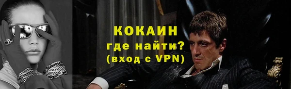соль курить ск Алексеевка