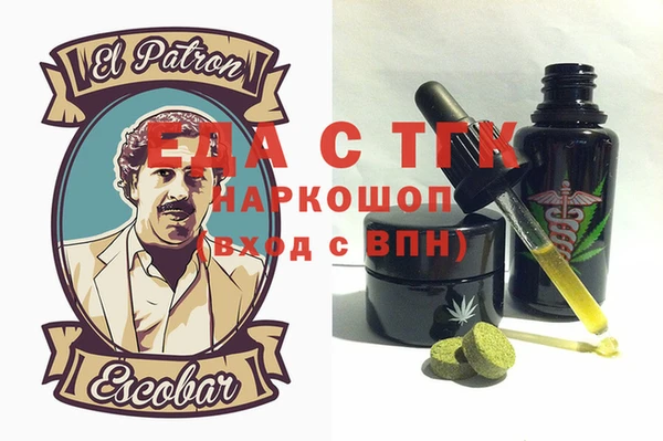 соль курить ск Алексеевка
