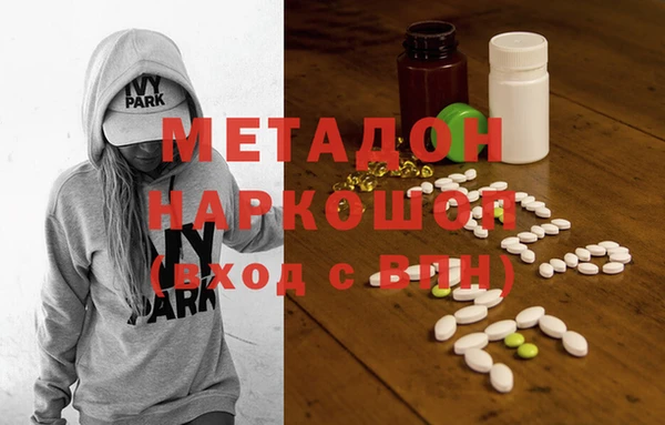 Альфа ПВП Абинск