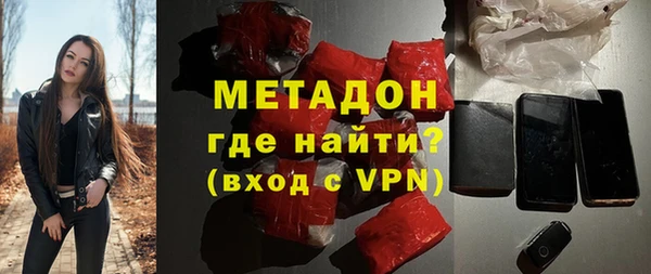 тгк Абдулино
