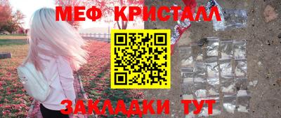 дмт Волгодонск