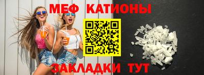 первитин Гай