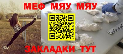 mdpv Волжский