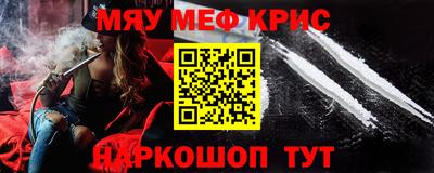 мдпв Волжск