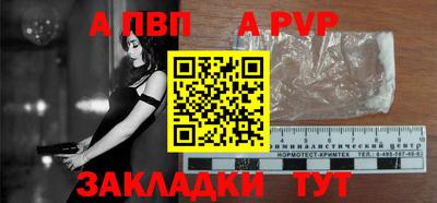 меф Гагарин