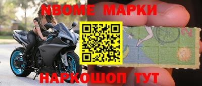 mdpv Волжский
