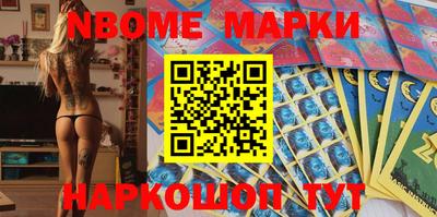 mdpv Волжский