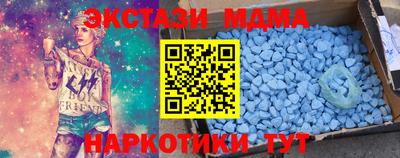 мдпв Волжск