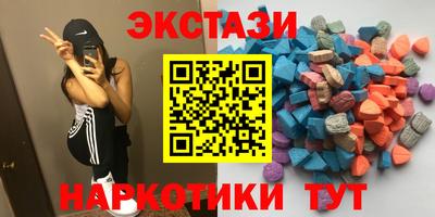 дмт Волгодонск