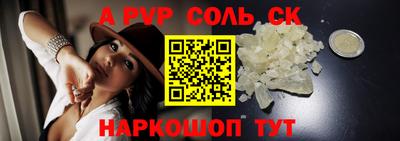 меф Гагарин