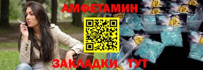 дмт Волгодонск