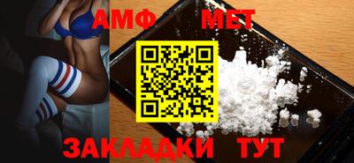 mdpv Волжский