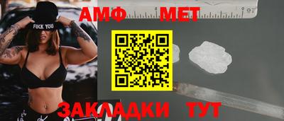 mdpv Волжский