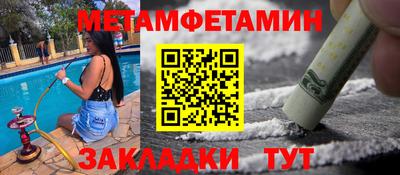 меф Гагарин