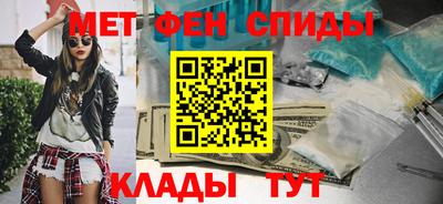 первитин Гай