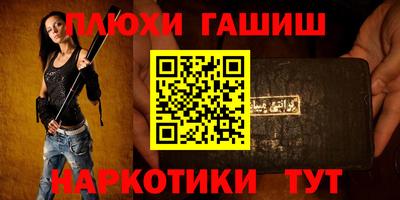 первитин Гай