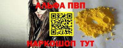 mdpv Волжский