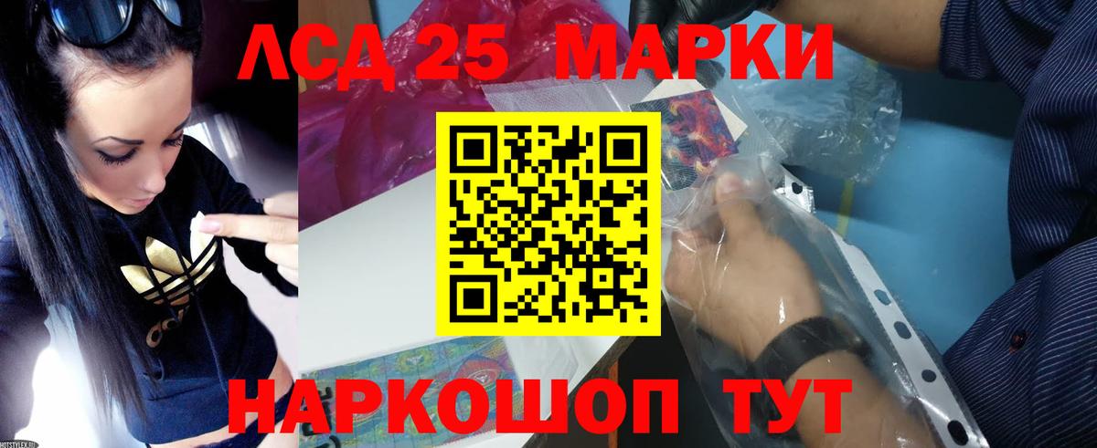 ЛСД экстази кислота Благодарный