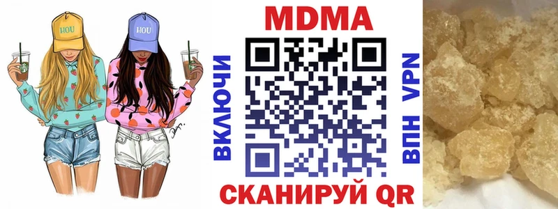 MDMA crystal Благодарный