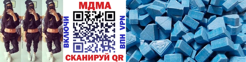МДМА кристаллы  ссылка на мегу онион  площадка наркотические препараты  Благодарный 