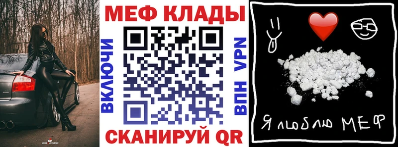 хочу наркоту Благодарный Меф VHQ