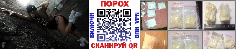 Метамфетамин кристалл Благодарный