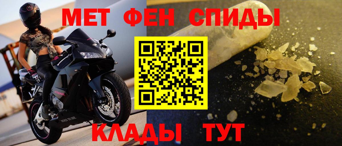 Благодарный  Метамфетамин Methamphetamine  Вход с VPN 