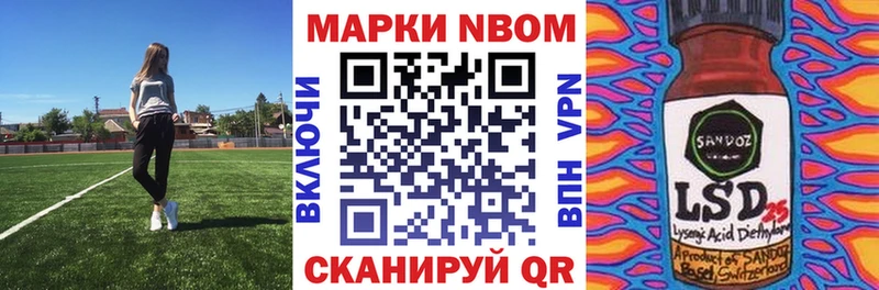 дарк нет телеграм  Благодарный  Марки NBOMe 1,5мг 