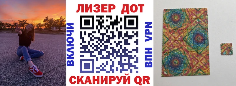 Марки 25I-NBOMe 1500мкг Благодарный