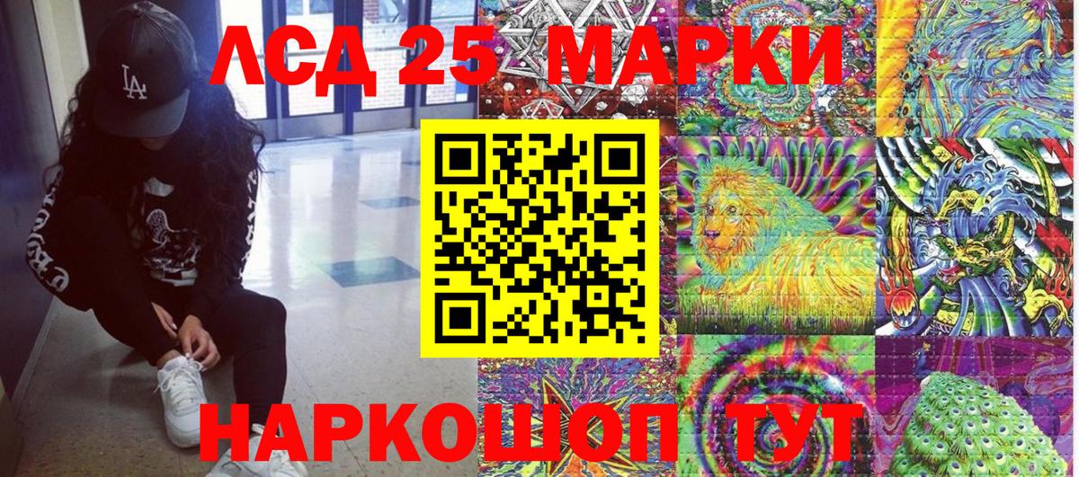 Благодарный  Наркотические марки 1500мкг  Наркотические марки  Наркотические марки 1500мкг  Вход с VPN 