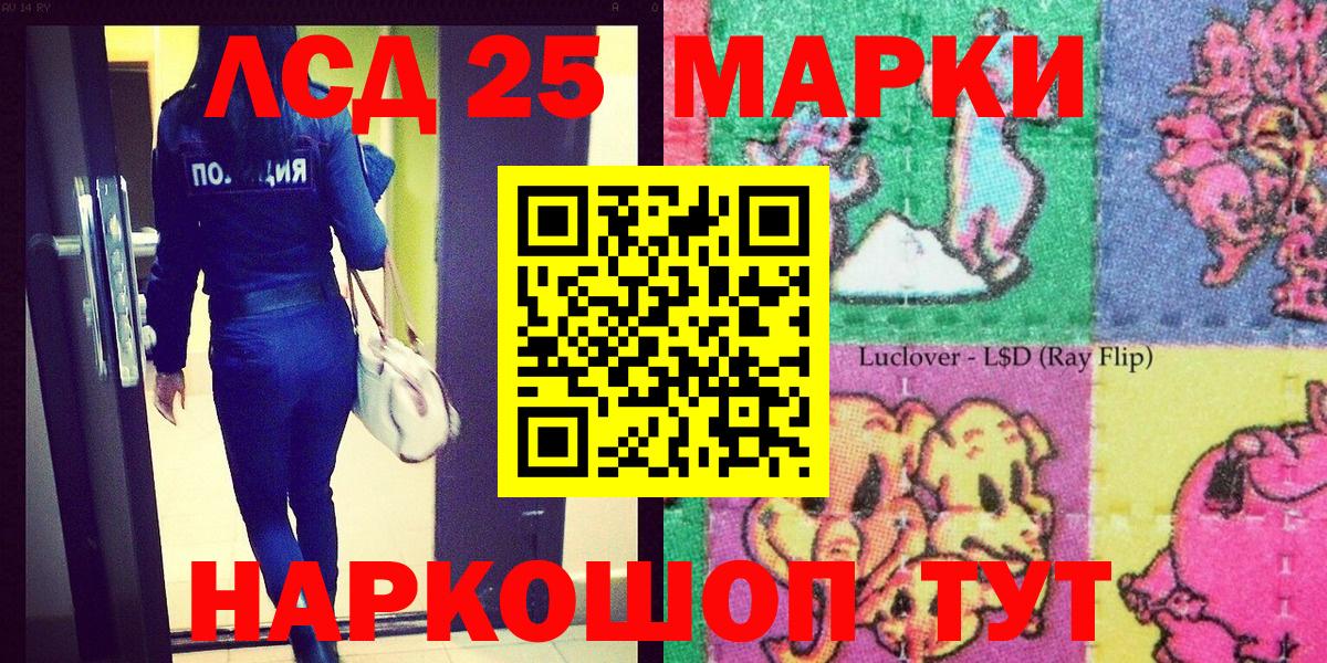 Марки NBOMe 1,8мг Благодарный
