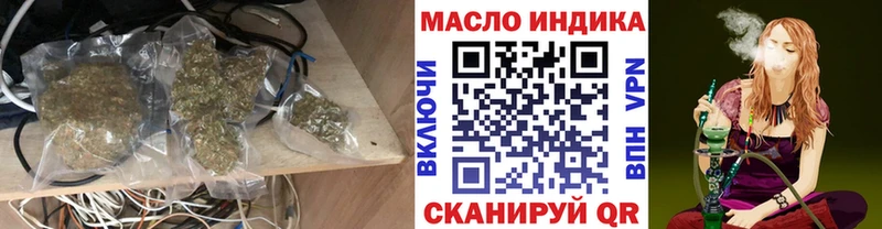 ТГК Wax  Благодарный 