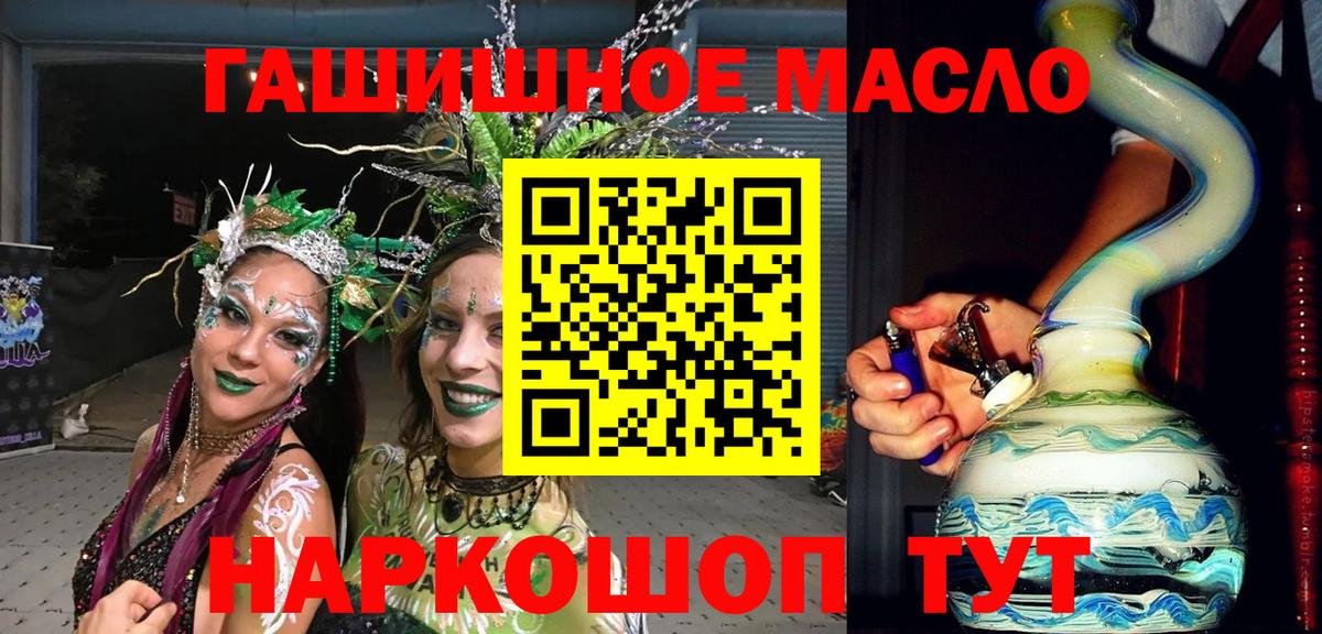 Дистиллят ТГК вейп с тгк Благодарный