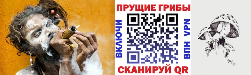 Галлюциногенные грибы Cubensis  Благодарный 